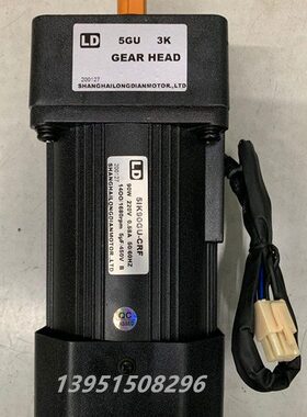 LD 6W15W 25W40W 60W90W120W 180W200W 250W交流齿轮调速减速电机