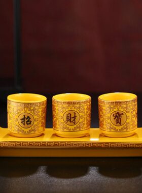 佛前酒盅摆件供佛财神土地供杯陶瓷浮雕三连座高脚酒杯茶杯贡杯