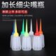 工业用点胶瓶加厚尖嘴瓶胶水瓶滴胶瓶100ml150ml塑料小油壶点胶壶