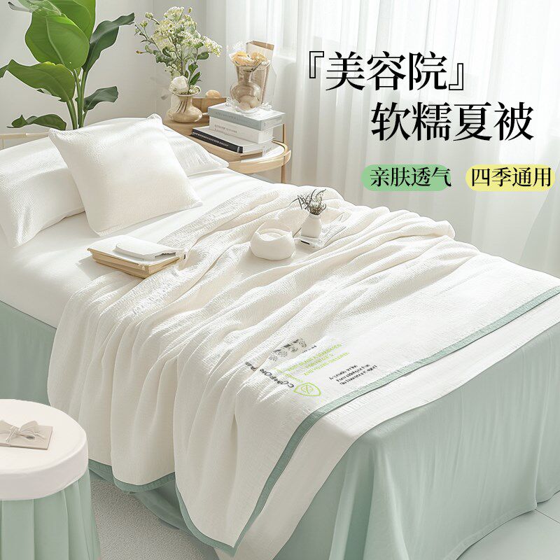 山姆超市可水洗美容院专用夏凉被空C调被盖毯2024新款小被子四季