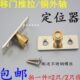 吊轮推拉趟门定位轮止摆器吊滑防止飘动顺位门用配件铁五金配件器