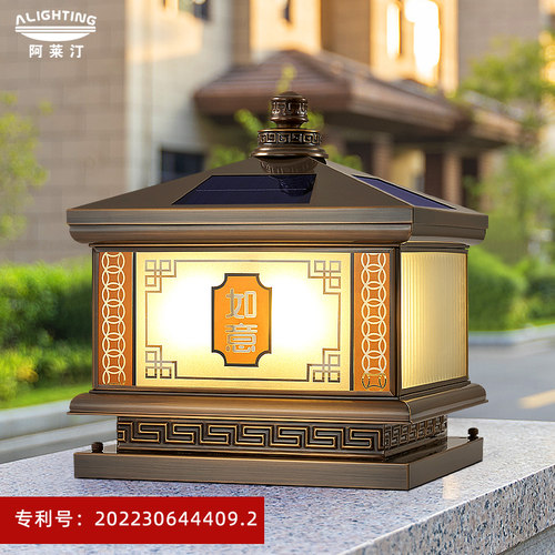 中式太阳b能全铜柱头灯户外防水庭院新款别墅大门灯围墙柱子门柱