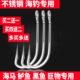 不锈钢鱼钩海钓钩鲈鱼钩倒刺散装 锚鱼大号大物钩长柄管付有孔钓钩