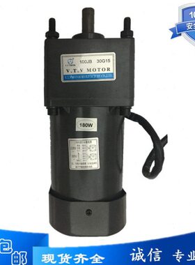 VTV减速电机 YN100系列YN100-180/100JB30G15输送带用380V 180W