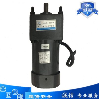 VTV减速电机 YN100系列YN100-180/100JB30G15输送带用380V 180W