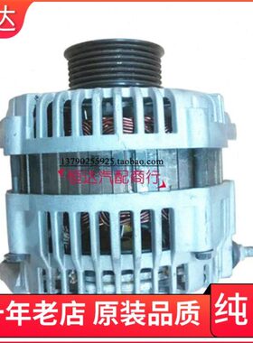 适用 风神蓝鸟阳光风度 A33 A32 2.0 3.0 SR20 U13 EQ486 发电机