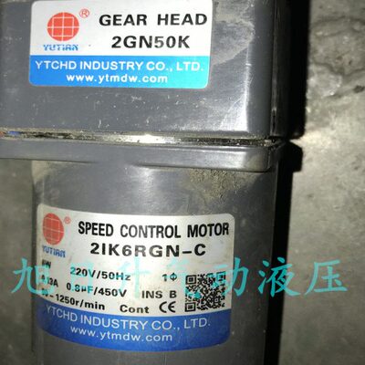 雨田电机2IK6RGN-C减速箱2GN3K 3.6K 5K 6K 7.5K 9K 10K 12.5K