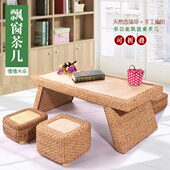 包邮 阳台茶艺桌可折叠飘窗地台桌 实木茶桌椅组合 藤编榻榻米茶几