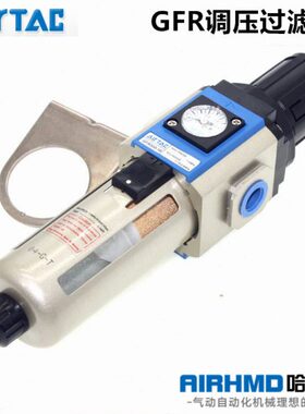 亚德客过滤器GFR200-08 300-10 400-15 600-20F1油水分离GR调压阀