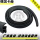 德国卡赫凯驰洗地机配件BD530污水箱盖密封条黑色密封垫圈橡皮圈