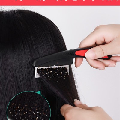 头皮屑清理器梳头的篦子梳子细齿密D梳小钢梳蓖子去虱子卵神器加