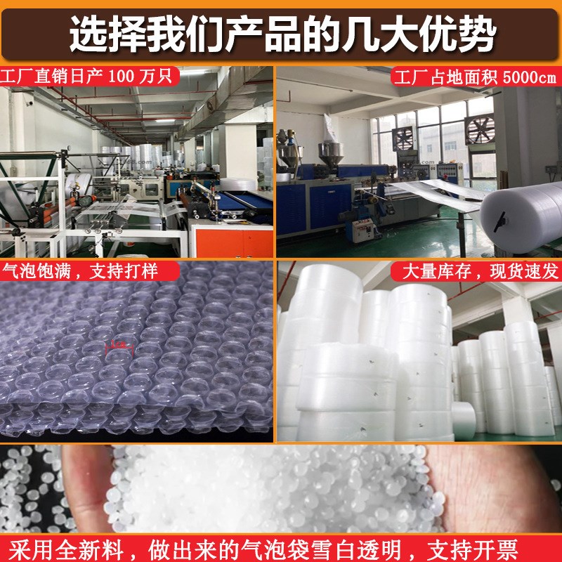 35*40cm100个双面气泡袋 料加厚防震大泡泡袋子 包装泡沫袋垫