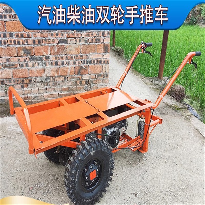 农用运输车汽油机三轮手推车柴油双轮平板车工地搬运车电动鸡公车