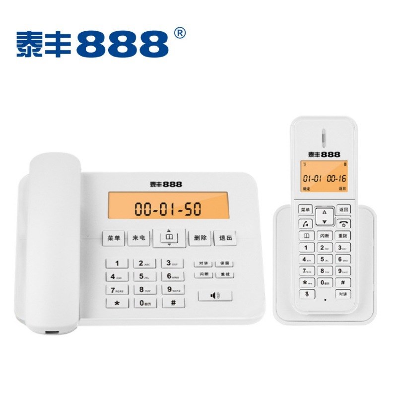 泰丰TF61中文无绳固定电话座机家用办公电话机无线远距离子母机