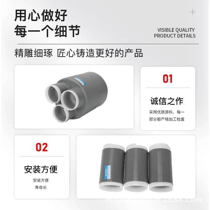 35KV高压风力发电冷缩电缆终端头W/NLS户内外单三芯附件绝缘套管