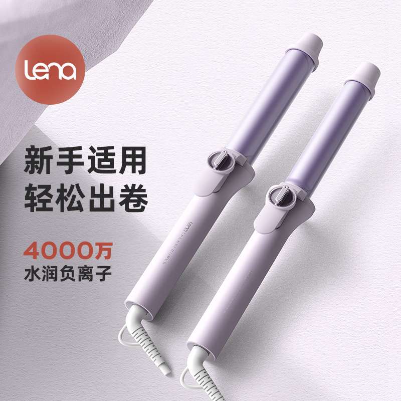 lena卷发棒大卷负离子持久定型32mm大波浪小型浏海手动卷发棒28mm