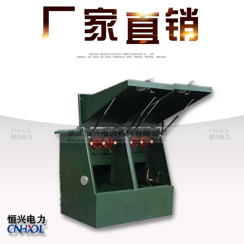 高压电器设备欧式电缆分接箱双向开门对接箱螺栓固定连接式电缆头