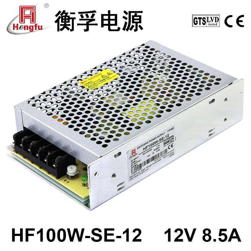 工厂 HF100W-SE-12衡孚开关电源220VAC/DC12V8.5A直流稳压电源