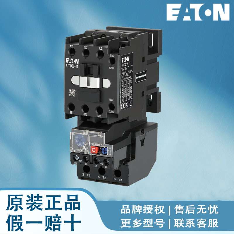 EATON伊顿接触器 XTCD50-11(400V50/60Hz) XTCD65-11(24V50/60Hz)