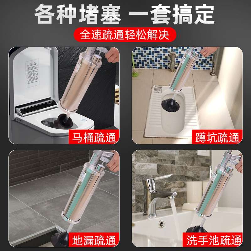 管道疏通机GQ-4气动型大力高压一炮通家用疏通器下水道卫生间