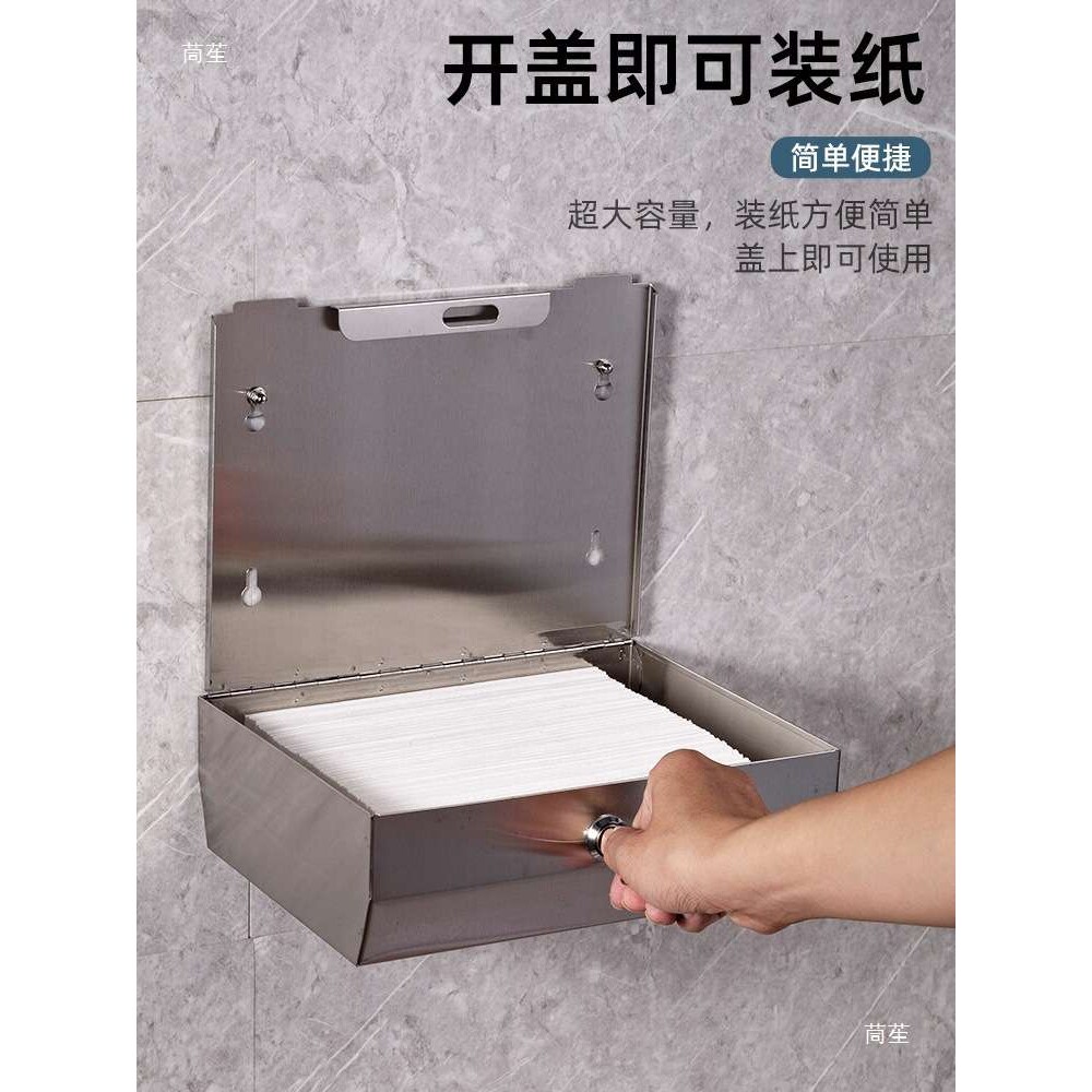 免打孔不锈钢擦手纸盒酒店卫生间壁挂式抽纸巾架家用厨房厕所商用