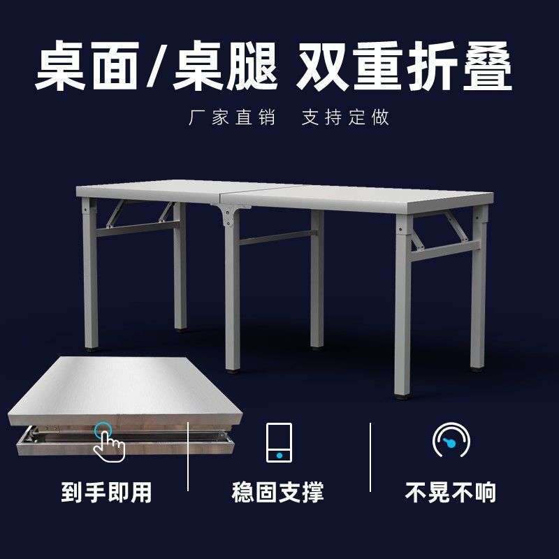 加厚不锈钢折叠桌厨房工作台户外便携旅行摆摊专用操作台烧烤桌子