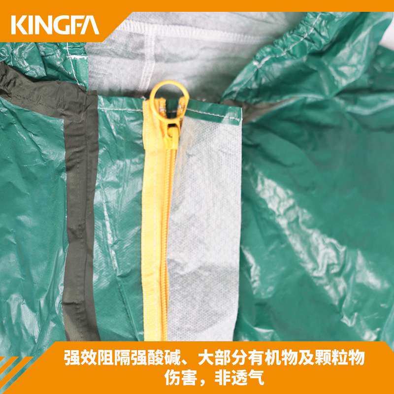 金发KINGFA 喷射液密型化学防护服 实验室耐酸碱服 1件