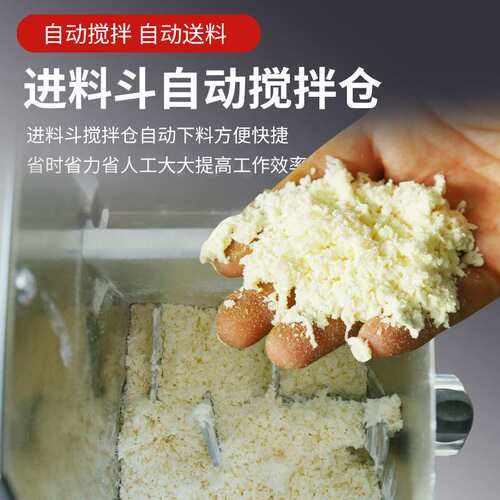 新型意大利制面机舒文和面揉面一体压面机多功能商用小型面条机器