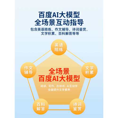 天文语音智能闹钟新款儿童时间管理器学生学习电子时钟