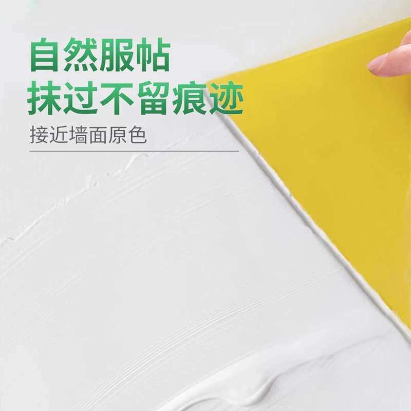 防水补墙膏墙面修补白色防潮防霉乳胶漆家用腻子粉墙壁免刷漆