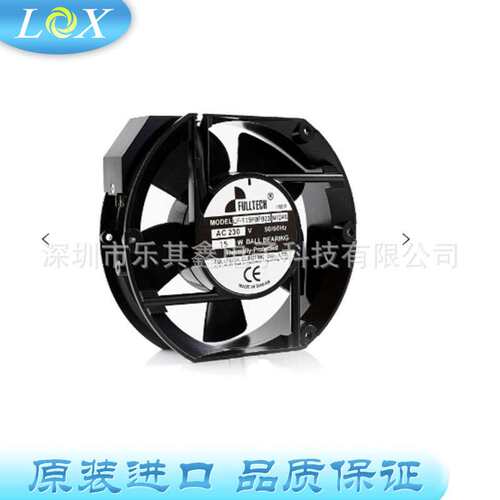 UFT15PBPB23M1D4A AC230V 15W 0.14A新品原装IP68防水防爆EC风机