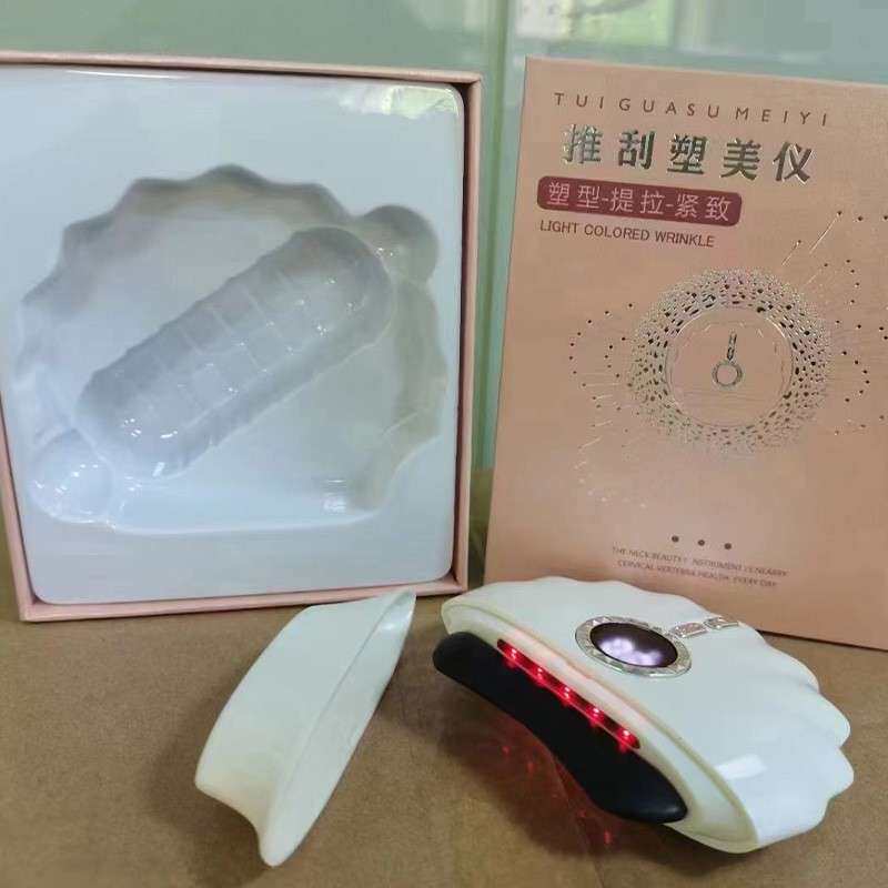 面部全身通用发热刮板按摩仪导入仪震动提拉紧致身体按摩美颜美眼