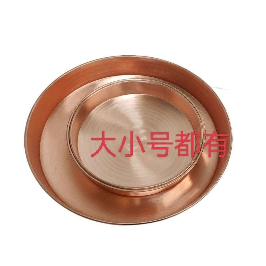 旋子旋子底部旋子铜盘凉皮粉皮工具罗罗弧底加厚粉皮粉皮纯铜亲戚
