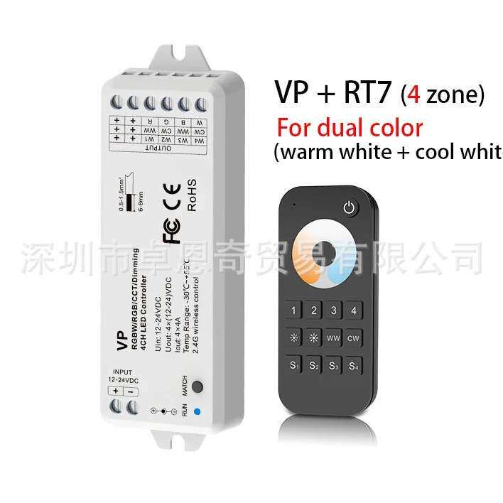 LED单色双色温RGB/RGBW控制器4路无线同步接收器12-24V无极调光VP