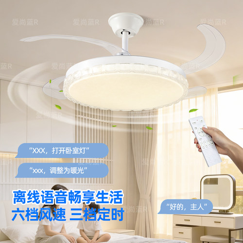 2026新款轻奢节能吊扇灯