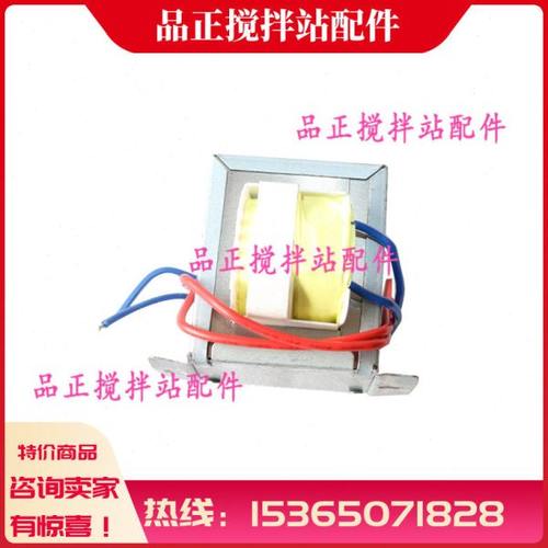 仕高玛SICOMA搅拌主机变压器 电源变压器输入400V50HZ/输出20V35W