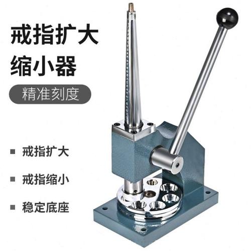 戒指扩大器 戒指缩小器 戒指尺寸调整 戒指拉伸器 戒指尺寸缩小
