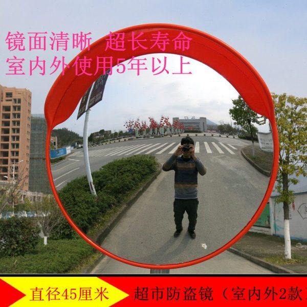 45Cm室外广角镜/道路广角镜/交通广角镜/转角镜/安全凸面镜