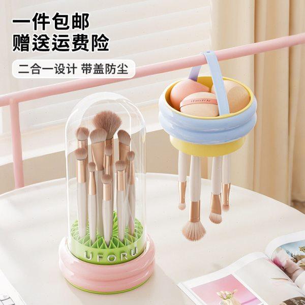 多巴胺化妆刷收纳盒不伤刷毛硅胶洗晾收纳一体神器粉扑刷子晾晒架,收纳整理,首饰盒,淘宝优惠券,粉丝福利购,淘宝优惠卷