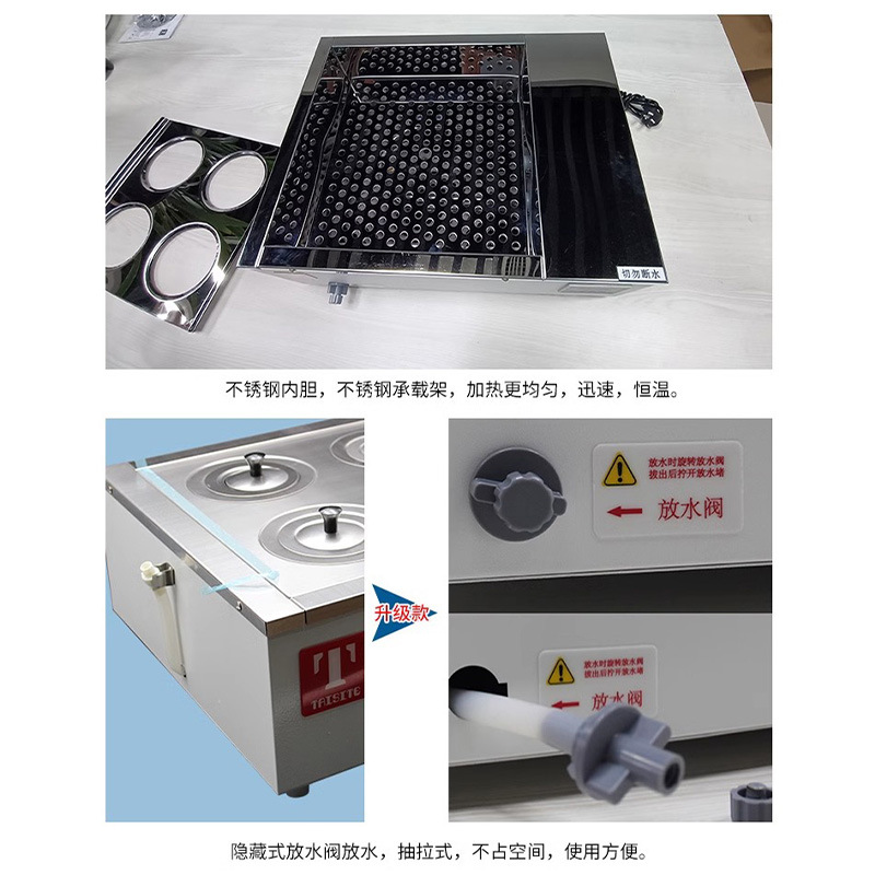 泰斯特SYG-A1-2 SYG-1-4 SYG-1A-6 SYG-2-8实验室电热恒温水浴锅