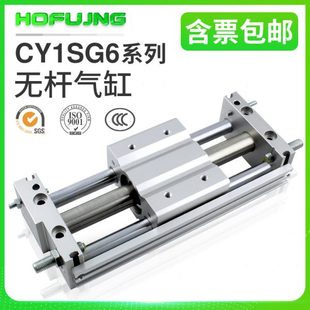 无杆气缸CY1S 磁偶式 100 400 300 RMT6 500B 200