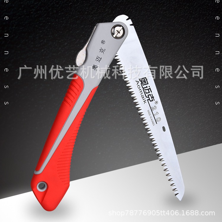 奥迈克210折叠锯园林果树切割锯手工锯便携式木工园林家用锯子