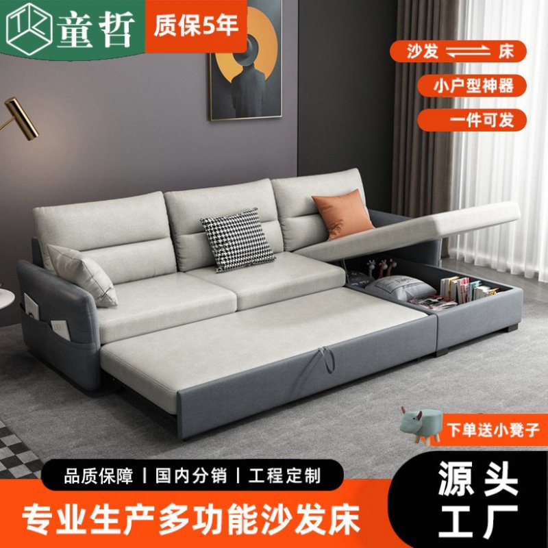意式科技布沙发床折叠两用客厅多功能小户型抽拉式贵妃可收纳储物