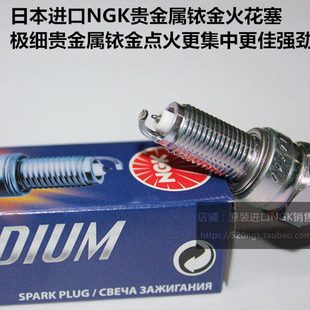 布雷斯通极宙ADV150蓝卡 漫卡天鹰TS150越雅150适用NGK铱金火花塞