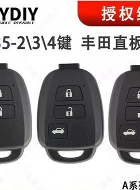 KD A35-3 A35-4 一体款普通子机 kd子机免费刻字