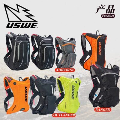 瑞典USWE专业越野背包水袋包林道越野摩托带水骑行越野林道背包