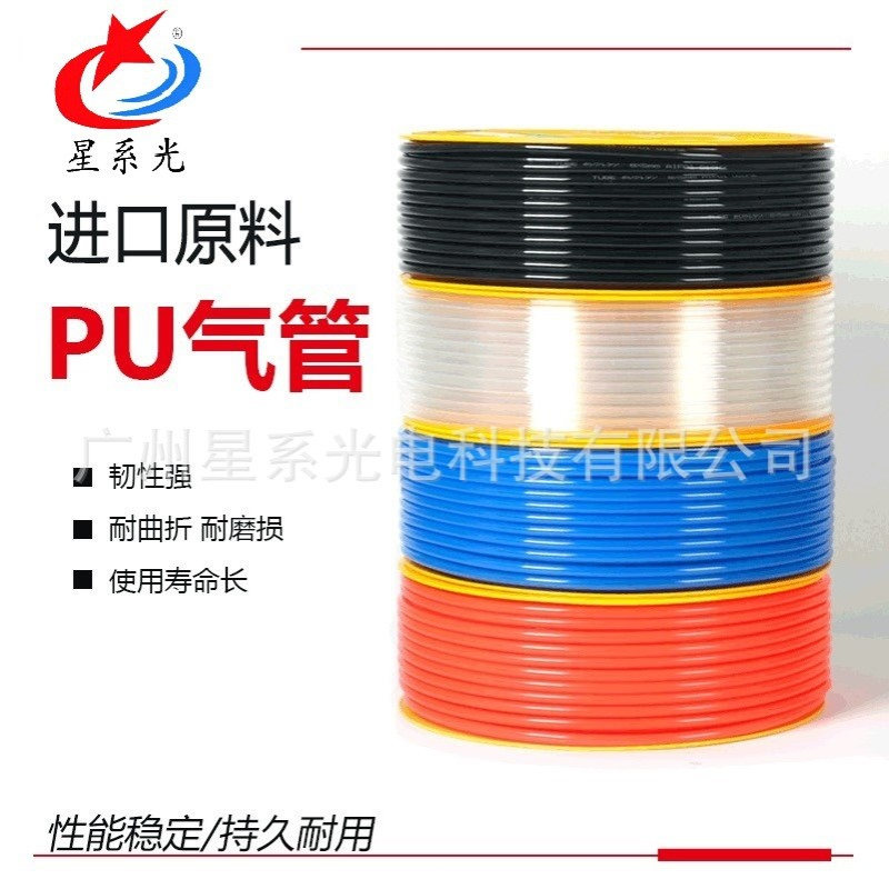 厂家供应4*2.5/6*4/8*5/10*6.5/12*8/16*抗压耐温PU气管透明气动