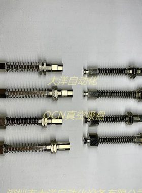 OCN ZP3吸盘金具支架ZP3B-T1A T2A T2B J3 J6 J10 K3 K6 K10-B5