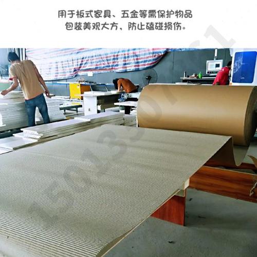 1.2米加硬防水牛卡纸衣柜打包纸瓦楞纸皮50米大卷特硬卷筒包装纸