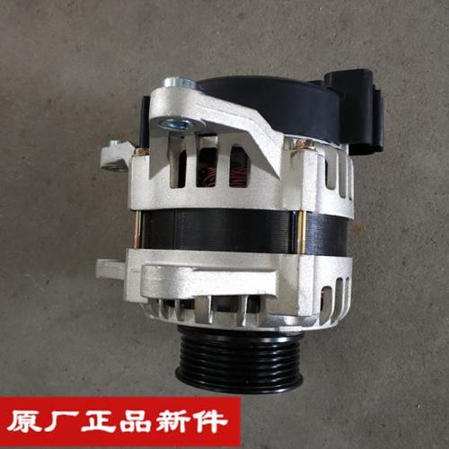 北汽黑豹汽车小货车 莱动柴油机国五电喷K15发动机发电机原厂铜线